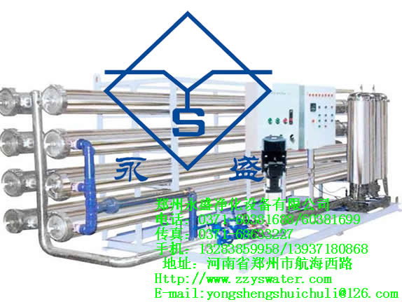 大|小型純凈水反滲透設(shè)備|河北桶裝水生產(chǎn)線|水廠全套水處理設(shè)備