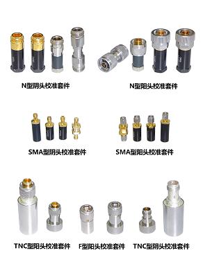 專業(yè)定做：SMA型連接器、N型連接器、F型連接器、TNC型連接器