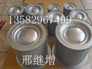 壽力油氣分離器250042-862