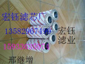 0110D020BN4HC賀德克0110010BN3HC