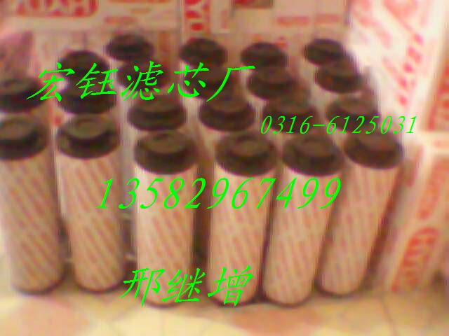 1300R003BN4HC賀德克