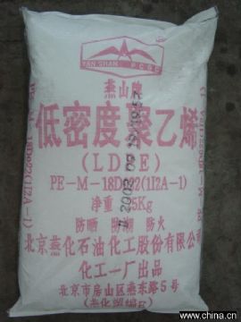 銷售LDPE 中石化燕山 LD607