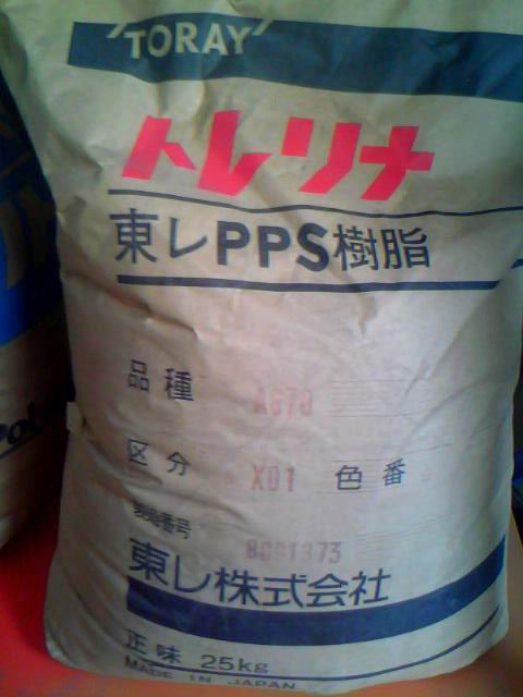 液晶聚合物L(fēng)CP 日本東麗 L204T40  玻璃|無機(jī)40％填充