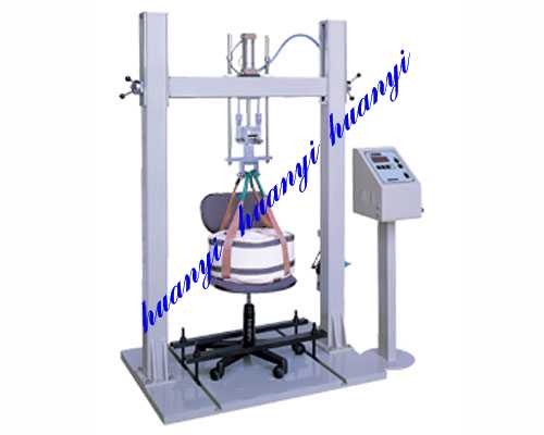 HY-9201辦公椅底座沖擊試驗(yàn)機(jī)