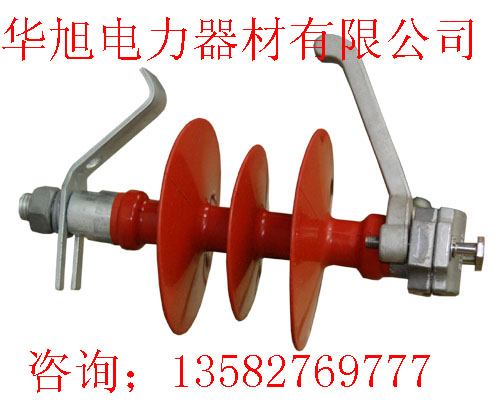 生產(chǎn)FPQ-10T FPQ210T FPQM-10T復(fù)合針式絕緣子