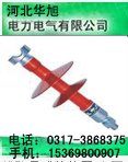 FPQ-10T FPQ210T FPQM-10T復(fù)合針式絕緣子暢銷