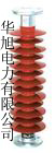 復(fù)合橫擔(dān)絕緣子FSW-10KV FSW-35KV生產(chǎn)廠家 復(fù)合橫擔(dān)絕緣子 絕緣子