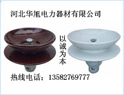 陶瓷絕緣子報價XP-70  陶瓷絕緣子型號XWP-100 陶瓷絕緣子生產(chǎn)廠家