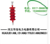 直銷(xiāo)復(fù)合針式絕緣子FPQ-10T FPQM-10T 針式絕緣子廠家