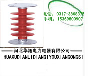 復合支柱絕緣子FZSW-10/4 FZS-35/6 玻璃鋼絕緣子