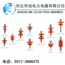 針式絕緣子 蝶式絕緣子 復合針式絕緣子 復合絕緣子生產(chǎn)廠家