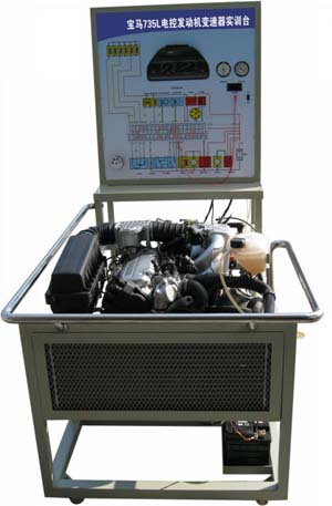 汽車發(fā)動機實訓(xùn)臺、汽車發(fā)動機實驗臺