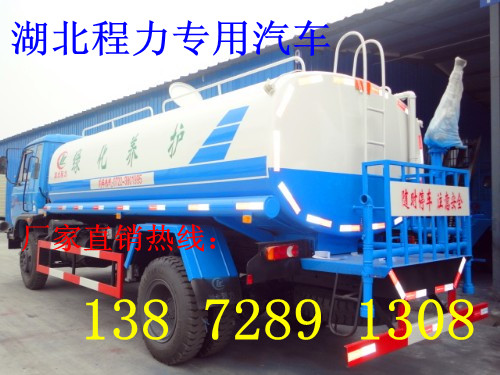 供應(yīng)湖南永州3噸灑水車廠家5噸灑水車廠家8噸灑水車價格