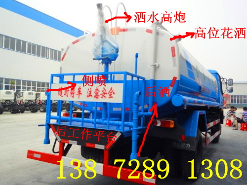 供應(yīng)湖南吉首專業(yè)3噸灑水車廠家5噸灑水車廠家8噸灑水車價格