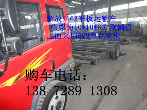 解放挖機(jī)拖板車廠家最實(shí)在的挖機(jī)拖車價(jià)格