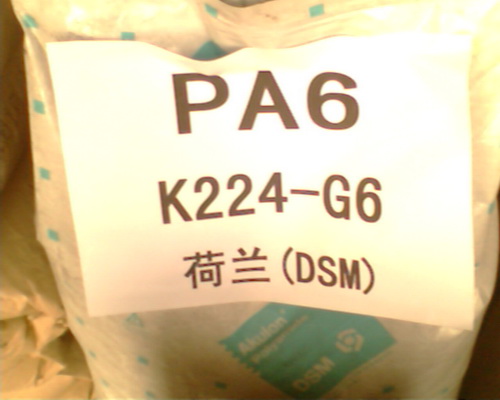 供應PA6 K224-G6  荷蘭DSMPA6K224-G6 pa6聚酰胺