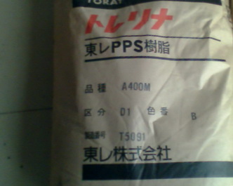 PPSA400M PPS日本東麗 PPS注塑級(jí) 求購(gòu)PPS PPS物性表