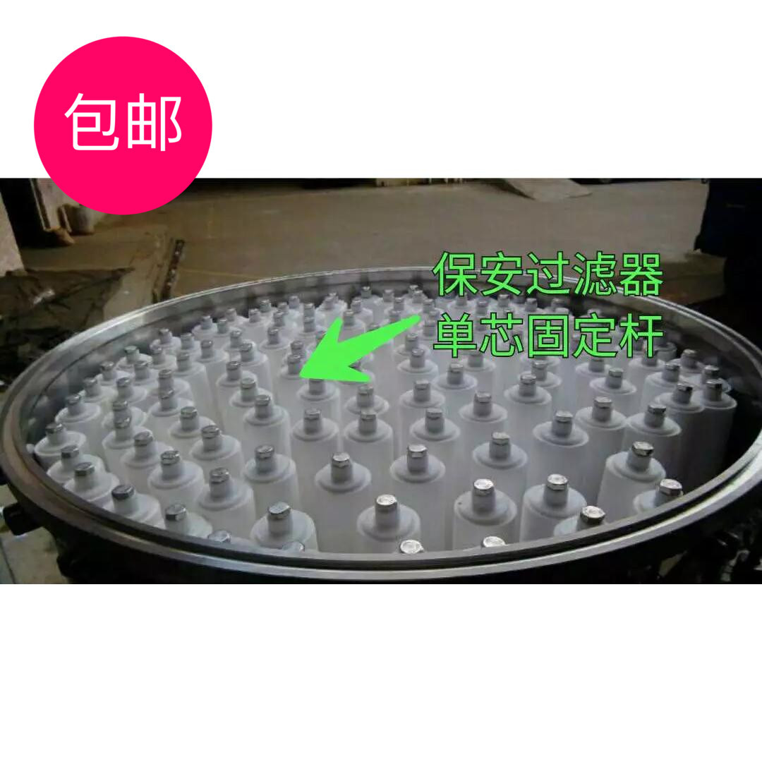 工廠生產(chǎn)生產(chǎn)304不銹鋼保安過濾器 精密過濾器  過濾棉  游泳池過