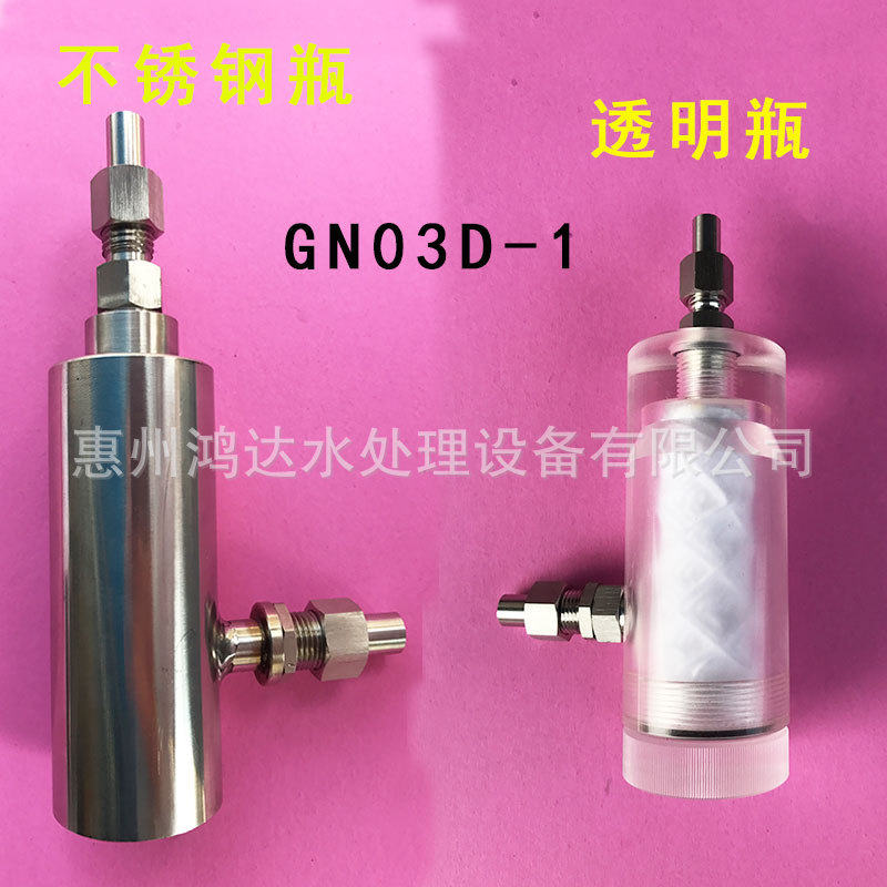 工廠生產(chǎn)電廠低壓過濾器GN03D低壓過濾器濾芯取樣過濾器GN03D