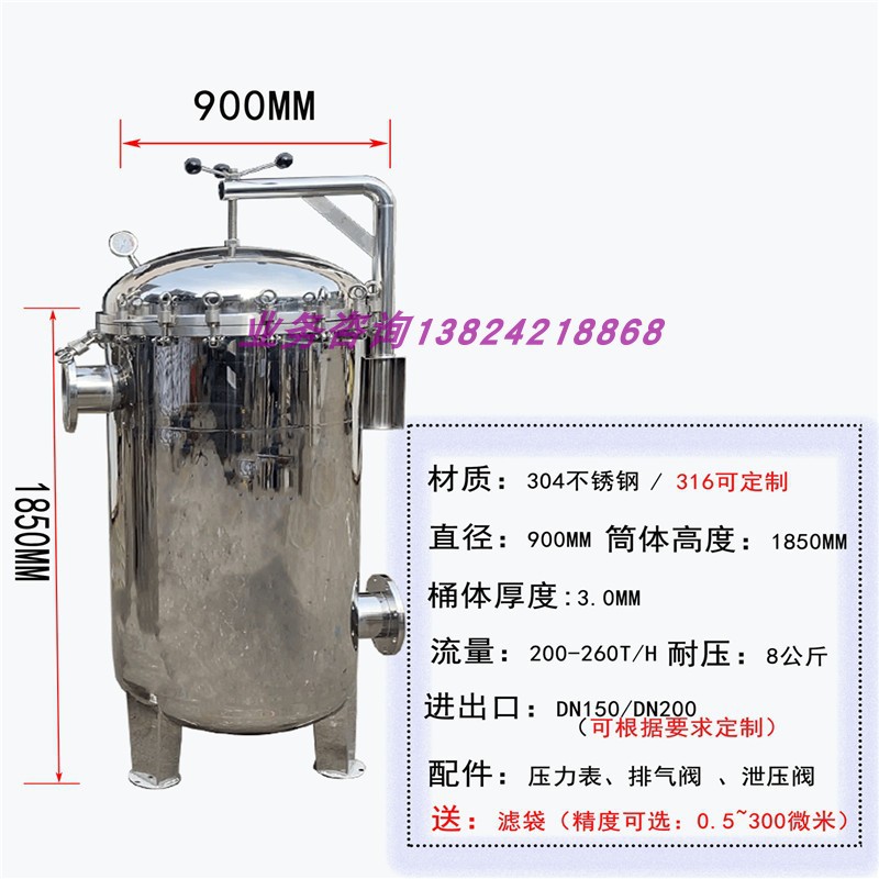 歐濾佳袋式不銹鋼過(guò)濾器 浴池鍋爐精密過(guò)濾器 泥沙過(guò)濾器 家用