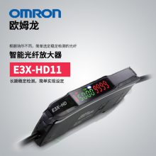 E3X-SD21 光電傳感器 光纖放大器 Omron/歐姆龍