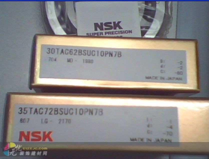 NSK22226EAKE4軸承