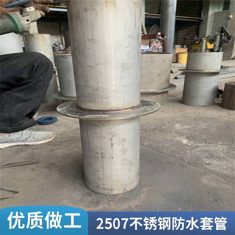 支持定制304不銹鋼剛性防水套管 建筑工地 預(yù)埋套管廠家錦百達(dá)