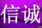 專業(yè)廢品回收-長期廢料回收、高價回收廢品、深圳回收公司