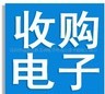 深圳回收線路板 www.dcfphs.com