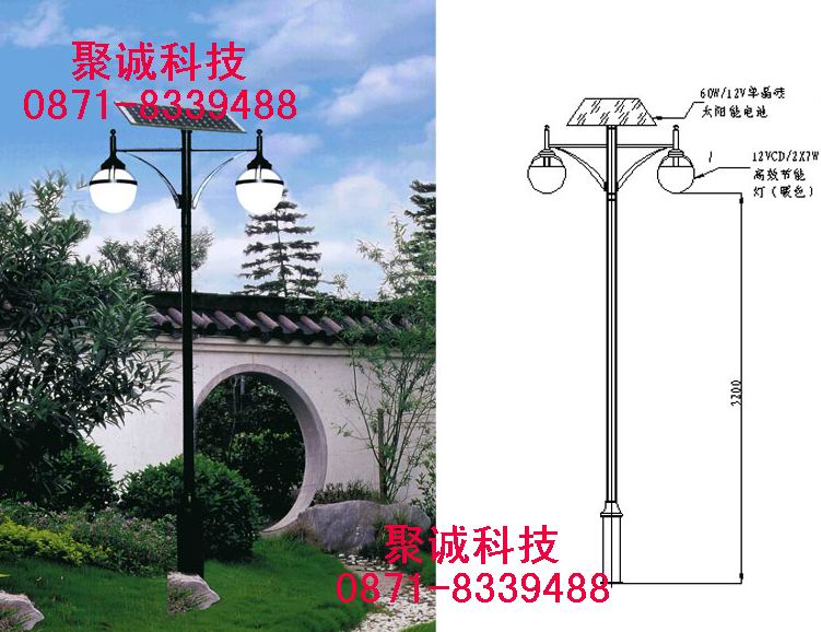 太陽能庭院燈-太陽能