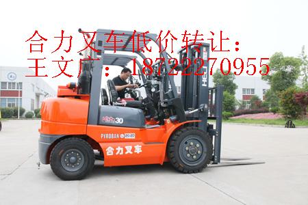 全新合肥合力三噸叉車