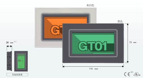 AIGT0030B1松下觸摸屏（GT01）