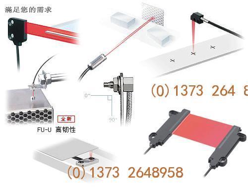 FU-18/FU-18M基恩士光纖傳感器