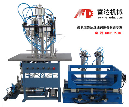 富達(dá)聚氨酯發(fā)泡膠生產(chǎn)設(shè)備（半自動(dòng)）