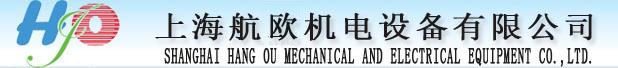 上海航歐專業(yè)銷售HEADLINE過濾器