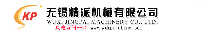 苦練“內(nèi)功”打造專業(yè)灌裝機(jī)企業(yè)