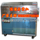 全電炒貨機(jī),哈爾濱炒貨機(jī),大連炒貨機(jī),炒貨機(jī)價格