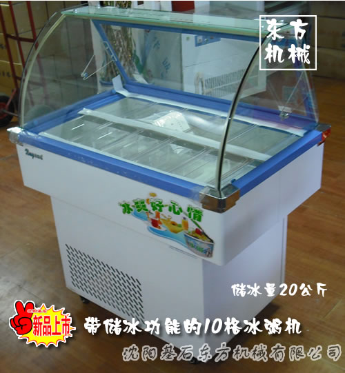 冰粥車,冰粥機(jī),冰粥展示柜,冰粥機(jī)價(jià)格,冰粥機(jī)多少錢