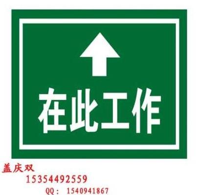 供應(yīng)【衡水】JN//印刷刻字橡膠板//帶字的絕緣膠墊【廠家直銷】