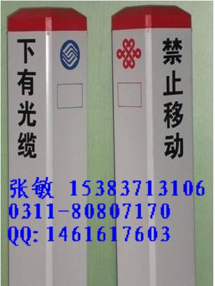 供應(yīng)標志樁$電纜警示樁廠家$警示標志樁規(guī)格_標志樁價格