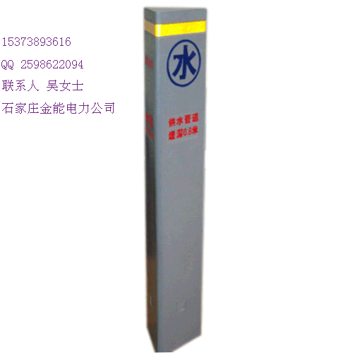 びぴ水泥標志樁びぴ水泥標志樁價格びぴ水泥標志樁廠家びぴ四川水泥標志