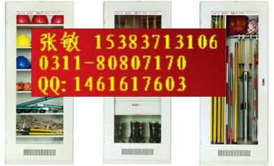 ≡江蘇安全工具柜≡工具柜生產(chǎn)廠家≡電力安全柜廠家≡工具柜價(jià)格