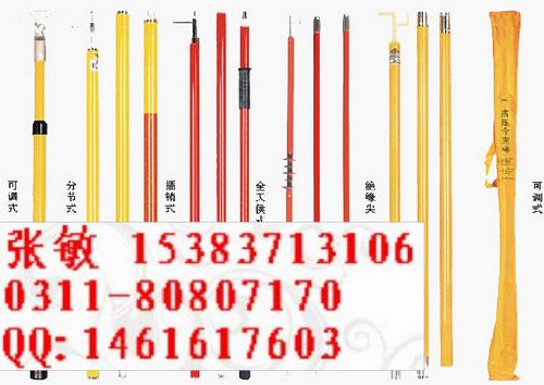 高壓絕緣棒_高壓絕緣棒型號(hào)_高壓令克棒廠家_絕緣令克棒價(jià)格Z