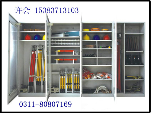 安全工具柜價(jià)格9安全工器具柜材質(zhì)99工具柜報(bào)價(jià)