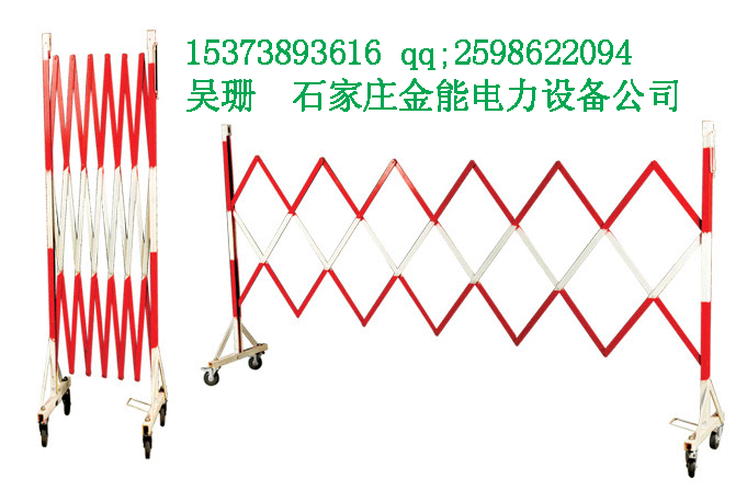 【伸縮轉(zhuǎn)向式不銹鋼圍欄】※【安全圍欄支架】※【帶式不銹鋼安全圍欄】