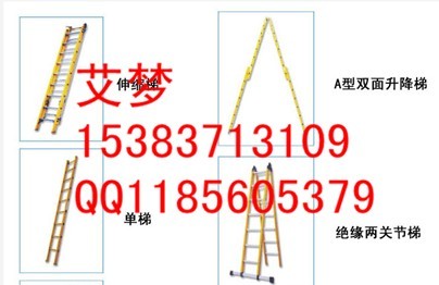 ペペ河南絕緣梯具ペペ福建絕緣高低凳ペペ石家莊絕緣升降平臺(tái)ペペ超輕型