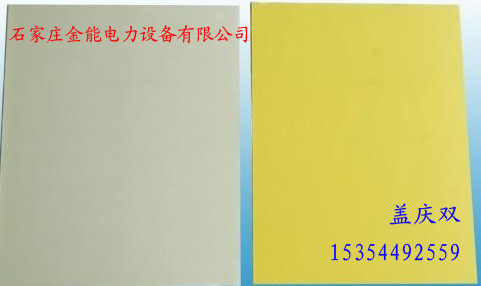 環(huán)氧樹脂絕緣板，0.5mm環(huán)氧樹脂絕緣板【廠家】，米黃色環(huán)氧板價(jià)格