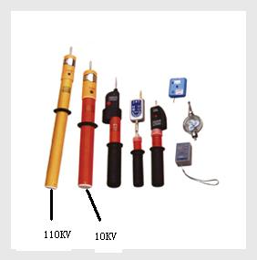 ★拉閘桿3節(jié)4.5米（35kv）★使用方便，★價(jià)格合理