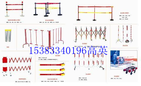 安全圍欄網(wǎng)%%電力安全圍欄網(wǎng)￥￥電子安全圍欄