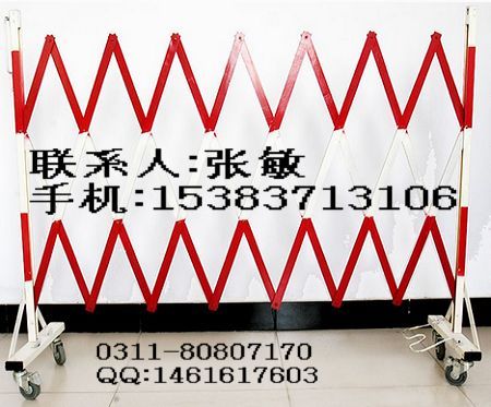 安全護(hù)欄ご★≈伸縮安全護(hù)欄★≈PE可折疊式伸縮護(hù)欄★≈伸縮圍欄